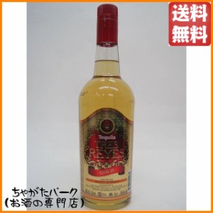 レイス テキーラ ゴールド 38度 750ml 