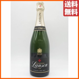 ランソン ブリュット 白 ブラックラベル 並行品 750ml【スパークリングワイン シャンパーニュ】 送料無料 ちゃがたパーク