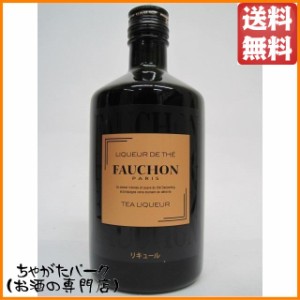 フォション ティーリキュール (ＦＡＵＣＨＯＮ) 24度 500ml【リキュール】 送料無料 ちゃがたパーク