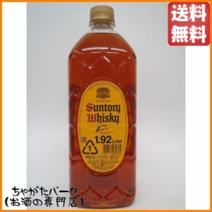 サントリー 角瓶 ジャンボ ペットボトル 1920ml 