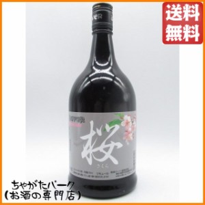 ドーバー 桜 リキュール 22度 700ml 【リキュール】 送料無料 ちゃがたパーク