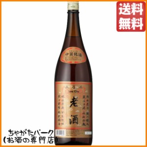 永昌源 老酒 1800ml 