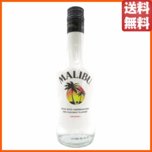 マリブ ハーフサイズ 正規品 21度 350ml 