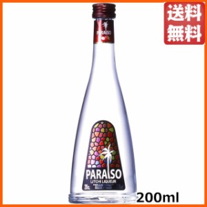 パライソ PARAISO ライチ ベビーサイズ 正規品 24度 200ml 