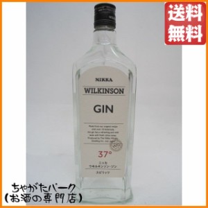 ニッカ ウィルキンソン ジン 正規品 37度 720ml【ジン】 送料無料 ちゃがたパーク