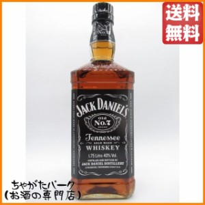 ジャックダニエル ブラック 正規品 ジャンボサイズ 40度 1750ml 