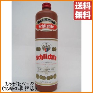 シュリヒテ シュタインヘイガー ジン 陶器ボトル 38度 700ml 