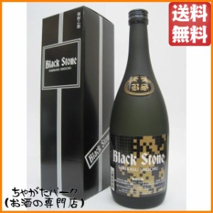 秋田県醗酵工業 ブラックストーン 酒粕焼酎 41度 720ml 送料無料 ちゃがたパーク