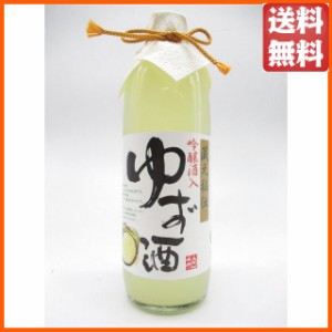 宮下酒造 蔵元秘伝 吟醸酒入 ゆず酒 500ml 