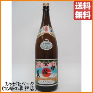 【在庫限りの衝撃価格！】 甲斐商店 伊佐美 芋焼酎 25度 1800ml 