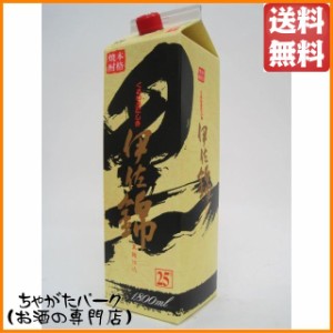 【バラ売り】大口酒造 黒伊佐錦 紙パック 芋焼酎 25度 1800ml 