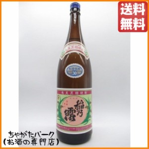 沖永良部酒造 稲乃露 黒糖焼酎 30度 1800ml 