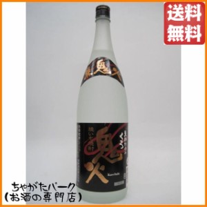 田崎酒造 黒鬼火 焼き芋焼酎 25度 1800ml 