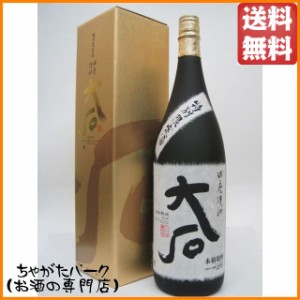 【ギフト】 大石酒造 大石 樽貯蔵 箱付き 米焼酎 25度 1800ml 