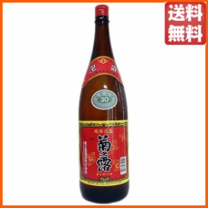 菊之露酒造 菊之露 泡盛 30度 1800ml 