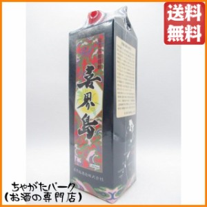 【バラ売り】喜界島酒造 喜界島 黒糖焼酎 紙パック 25度 1800ml  