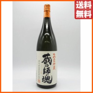 小正醸造 蔵の師魂 かめ壺貯蔵 芋焼酎 25度 1800ml 