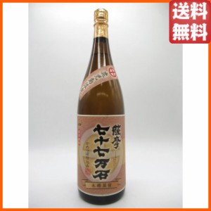 【鹿児島限定】 さつま無双 薩摩七十七万石 芋焼酎 25度 1800ml 