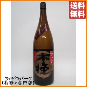 幻の 焼酎 日向木挽 囲い 熟成貯蔵酒 超レア酒 huillinaventura.cl