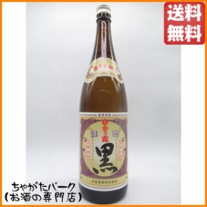 白金酒造 白金乃露（しらかねのつゆ）黒 黒麹 芋焼酎 25度 1800ml 