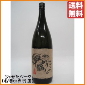 四元酒造 タイガー＆ドラゴン 芋焼酎 25度 1800ml 