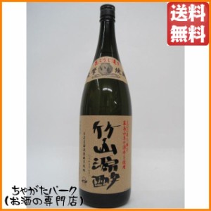 小正醸造 竹山源酔 芋焼酎 25度 1800ml ちゃがたパーク