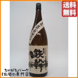 【白麹】 オガタマ酒造 鉄幹 かめ仕込み 芋焼酎 25度 1800ml 