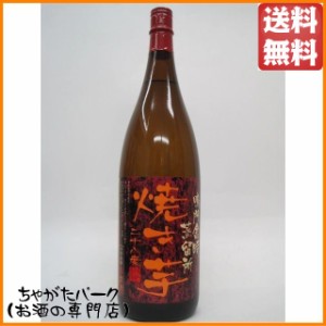 鳴門金時蒸留所 鳴門金時 焼き芋焼酎 28度 1800ml 