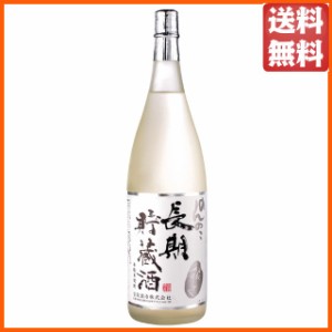 宗政酒造 のんのこ 長期貯蔵酒 米焼酎 25度 1800ml 