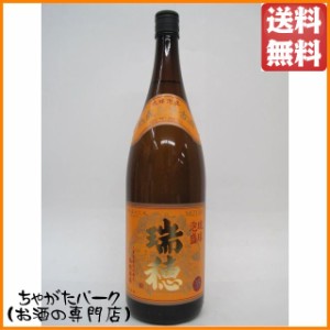 瑞穂酒造 瑞穂 (みずほ) 35度 熟成三年古酒 泡盛 1800ml 