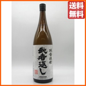 寿福酒造 武者返し 常圧蒸溜 球磨焼酎 25度 1800ml 