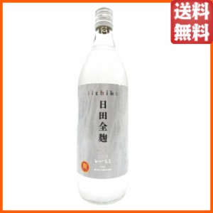 三和酒類 いいちこ 日田全麹 麦焼酎 25度 900ml 