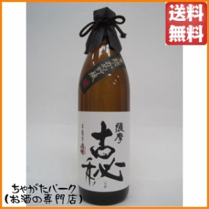 雲海酒造 薩摩古秘 芋焼酎 25度 900ml 