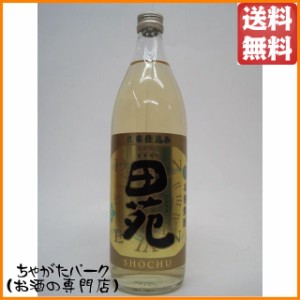 田苑酒造 田苑 金ラベル 樽熟成 麦焼酎 25度 900ml 