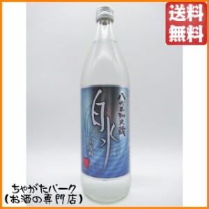 麒麟 八代不知火蔵 白水 米焼酎 25度 900ml 