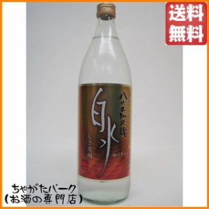 麒麟 八代不知火蔵 白水 麦焼酎 25度 900ml 