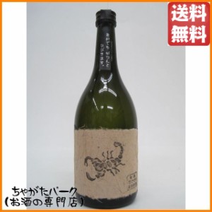 さつま無双 黒さそり 麦焼酎 むぎ焼酎 25度 720ml ちゃがたパーク