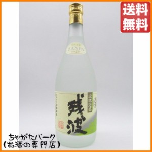 比嘉酒造 残波 ホワイト 泡盛 25度 720ml 