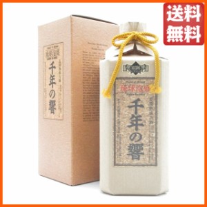 今帰仁酒造所 千年の響 25度 長期熟成古酒 泡盛 720ml 