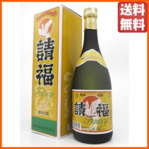 請福酒造 請福 ファンシー 泡盛 35度 720ml 