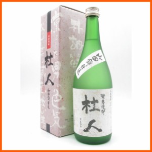 大石酒造 杜人(そまびと) 山田錦仕込み 米焼酎 25度 720ml 