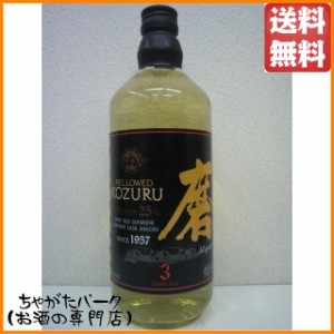 小正酒造 メローコヅル 磨 3年 樽熟成 麦焼酎 25度 720ml 