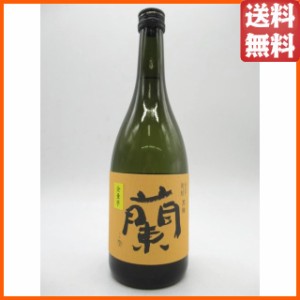 黄金酒造 蘭 黒麹 全芋焼酎 25度 720ml  