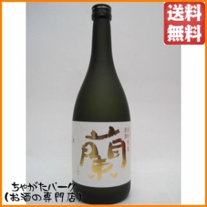 【白ラベル】 黄金酒造 蘭 黒麹 原酒 (げんしゅ) 全芋焼酎 40度 720ml 