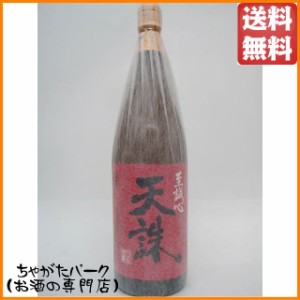 【在庫限りの衝撃価格！】 白玉醸造 天誅 芋焼酎 25度 1800ml 