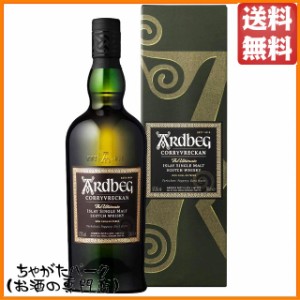 アードベッグ コリーヴレッカン 正規品 57.1度 700ml 