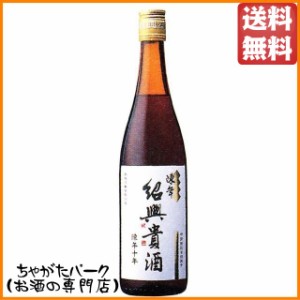 永昌源 陳年紹興貴酒 10年 640ml 