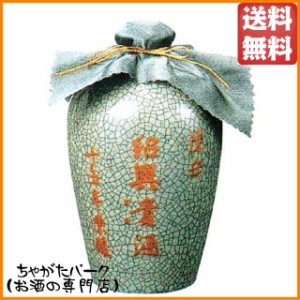 永昌源 陳年 紹興貴酒 15年 壺 500ml 