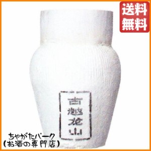 陳年紹興酒 古越龍山 カメ 5Ｌ 5000ml 