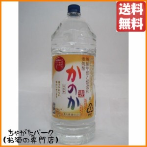 アサヒ かのか (佳の香) 麦焼酎 ペットボトル 25度 4000ml  